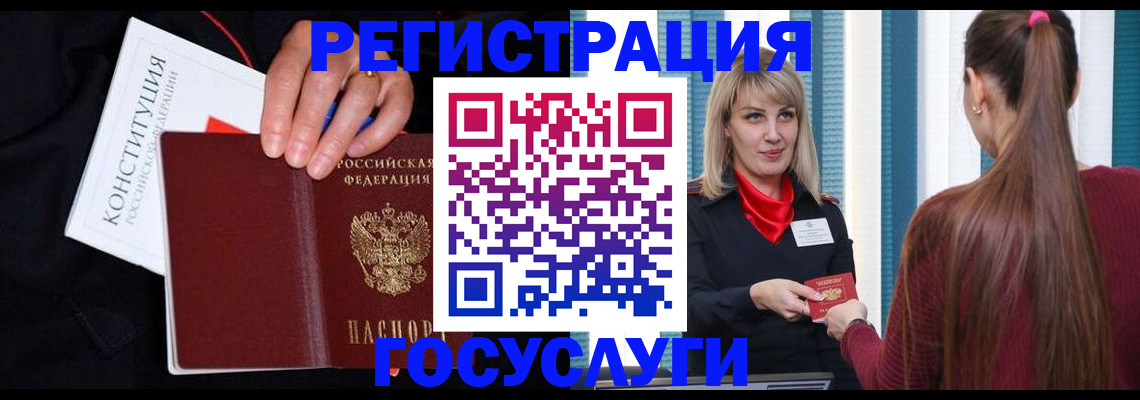 пропишу в квартире в Межгорье