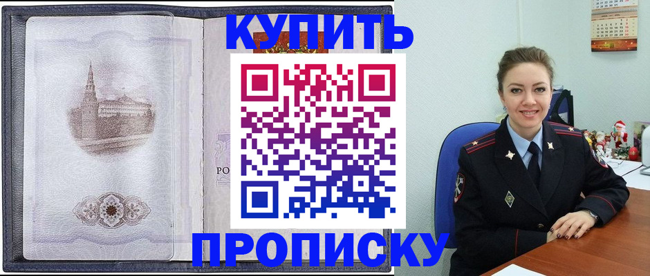 форма 3 в Межгорье